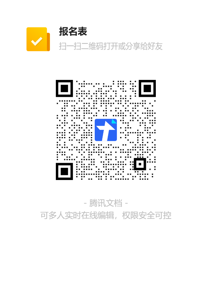 中外合作办学高质量发展论坛暨伟德国际VICTOR1946办学十周年大会报名表二维码