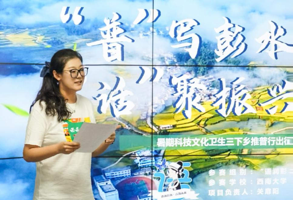 7月11日，汉葭街道，宣讲