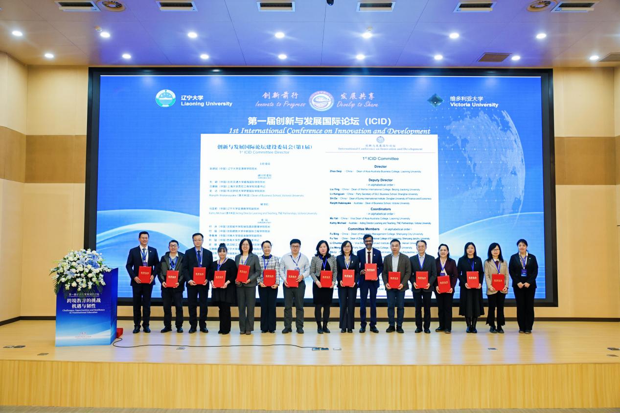 委员证书(大合影)